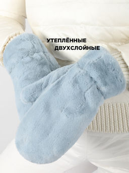 Варежки женские меховые Kim Lin - Milimbi фото 2