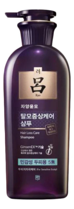Black Bean Shampoo - Шампунь для чувствительной кожи головы против выпадения волос с маслом черных бобов, 800 мл