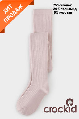 Crockid _ К 9269/1/нежно-розовый колготки дет