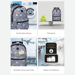 RXL-322-2 Рюкзак - Grizzly фото 27