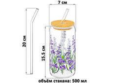 Стакан 500 мл 7*7*15,5 см Цветы с деревянной крышкой и трубочкой, стекло - Elan gallery фото 2