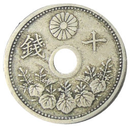 Монета 10 сен 1922 года Япония