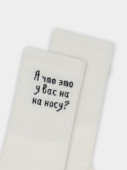 Цена за 5 пар! НОСКИ ЖЕНСКИЕ - Mark formelle фото 7