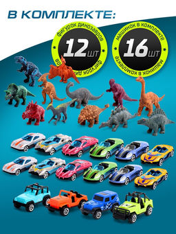 Грузовик большой Автовоз. Диногонки 2, детский набор: машинки 16 шт., динозавры 12 шт., свет и звук - Автоград фото 4
