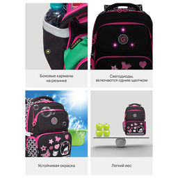 RAn-588-2 Рюкзак школьный с чехлом для мелочей - Grizzly фото 43