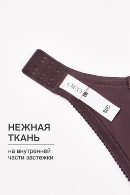 Бюстгальтер 2803 мягкая чаша OIRO