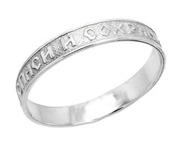 Кольцо, без вставки, КС-003