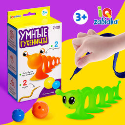 Развивающий набор Умные гусеницы