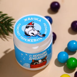 Жевательная резинка С Новым дубаком в банке, 40 г. - Simaland фото 3