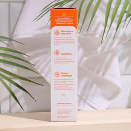 Гель для интимной гигиены, Lactomed Panthenol, увлажняющий эффект, 200 мл