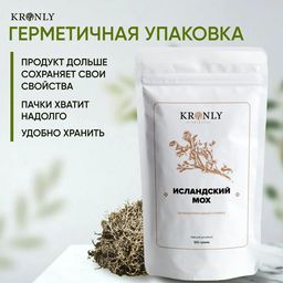 KRONLY Исландский мох 100 гр  фото 4