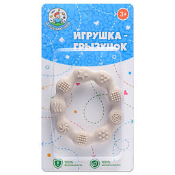 Игрушка -грызунок "Волнистый кружок"