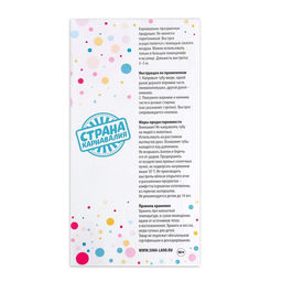 Хлопушка пневматическая Евро, 30 см - Страна карнавалия фото 5