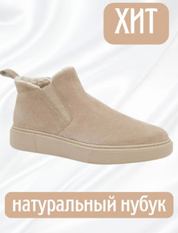 Ботинки ОКП716215В15Ш