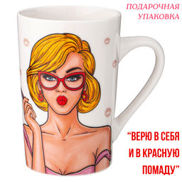 КРУЖКА LEFARD WOMENS SECRETS 385МЛ