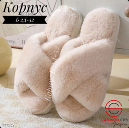 Женские домашние тапочки