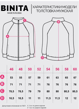 Толстовка флис,хаки - Binita фото 12