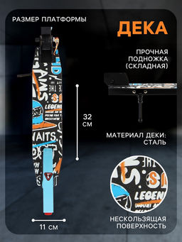 Самокат городской GRAFFITI Lux 200, складной, колёса PU 200 мм, амортизатор передний, ABEC 11 Carbon, чёрный, оранжевый