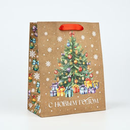 Цена за 2 шт. Пакет подарочный новогодний крафтовый «С Новым годом», MS 18×23×10 см