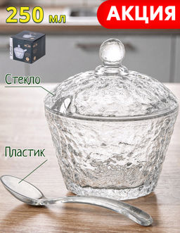 Сахарница Lefard Nice с пластиковой ложкой 250 мл
