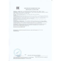 Халва Ваниль+Шоколад Kandylas, Греция, 2шт. Х 100г  фото 4