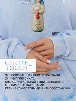 Теплое худи женское голубое с надписью Snegurochka - Mark formelle фото 2