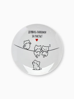 Тарелка керамическая «Держись лапками за счастье», 20 см