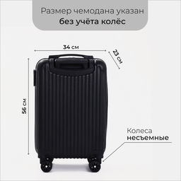 Чемодан малый 20, отдел на молнии, кодовый замок, цвет чёрный - Simaland фото 2