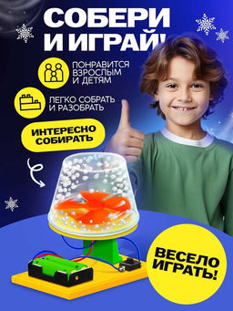 Электронный конструктор Снежный вихрь, работает от батареек - Эврики фото 5