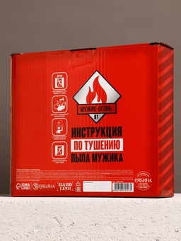 Подарочный набор Мужику огонь, гель для душа канистра 500 мл и мочалка лента, HARD LINE  фото 12