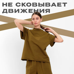 Костюм женский (майка, шорты) MINAKU: Casual Collection, хаки, размер 46