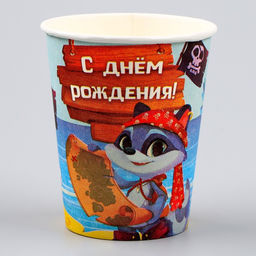 Стакан бумажный Сокровище пиратов, 250 мл, в наборе 6 штук - Страна карнавалия фото 2