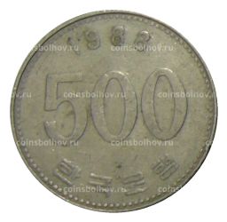 500 вон 1988 года Южная Корея