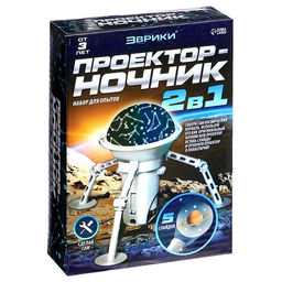 Проектор - ночник 2 в 1 Космос - Эврики фото 12