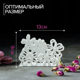 Салфетница Цветы, 134,59 см, цвет белый - Simaland фото 2