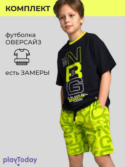 PlayToday / Комплект для мальчика: футболка, шорты