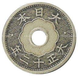 5 сен 1923 года Япония