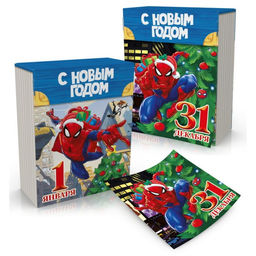 Коробка новогодняя подарочная складная «С Новым годом!», 16.5×20.5×7.5 см, Человек-паук