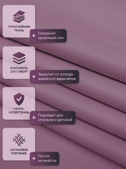 Шторы БлэкаутАрт0017 - Ros-decor фото 2