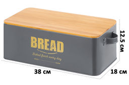 Хлебница 38*18*12,5 см BREAD с бамбуковой крышкой-доской, графит - Elan gallery фото 2