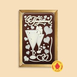 С праздником "бокалы" 160 грамм