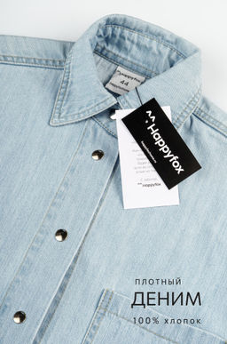 Женская джинсовая рубашка Happyfox