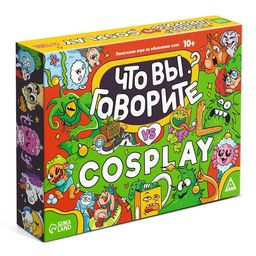 Новогодняя игра на объяснение слов Что вы говорите VS Cosplay, 100 карт, 10+ - Лас играс фото 4