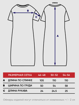 Платье женское 5242-2531 - Vay фото 3