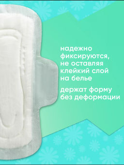 Прокладки на критические дни FuKang, 10 шт С6В8 - Taiyan фото 11