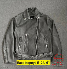 Косуха женская весенняя