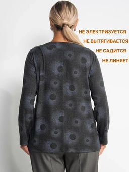 Джемпер женский