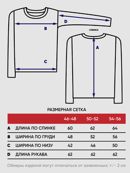 Джемпер женский 5242-41382 - Vay фото 4