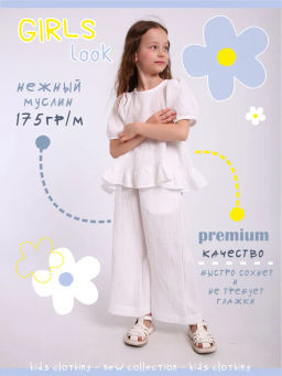 Костюм Пикми муслин белый, КМ-196-3 - От егорки до егора фото 8