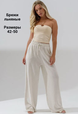 Брюки Лён( лен с хлопком) - Оптима фото 17